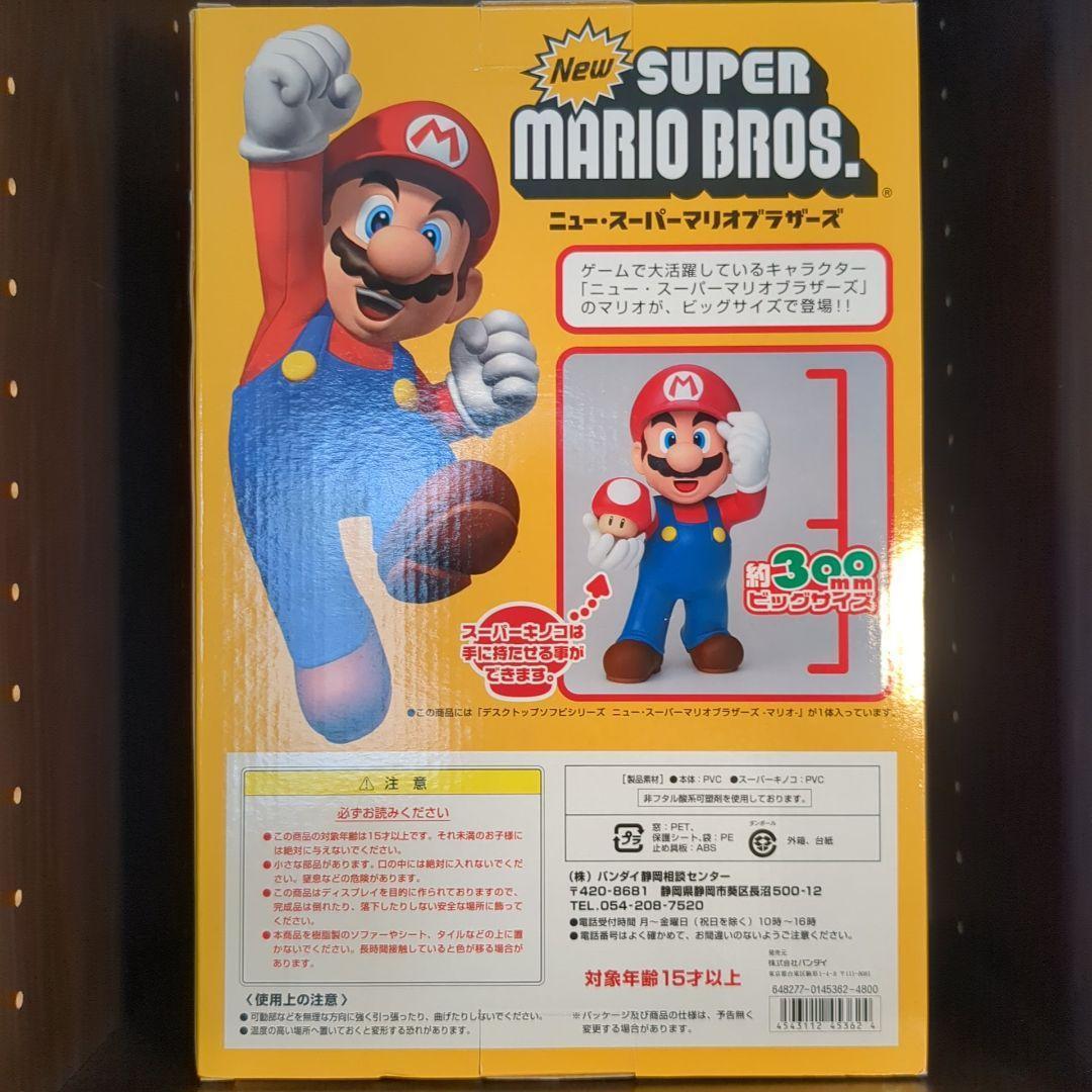 New Super Mario Bros. マリオ フィギュア