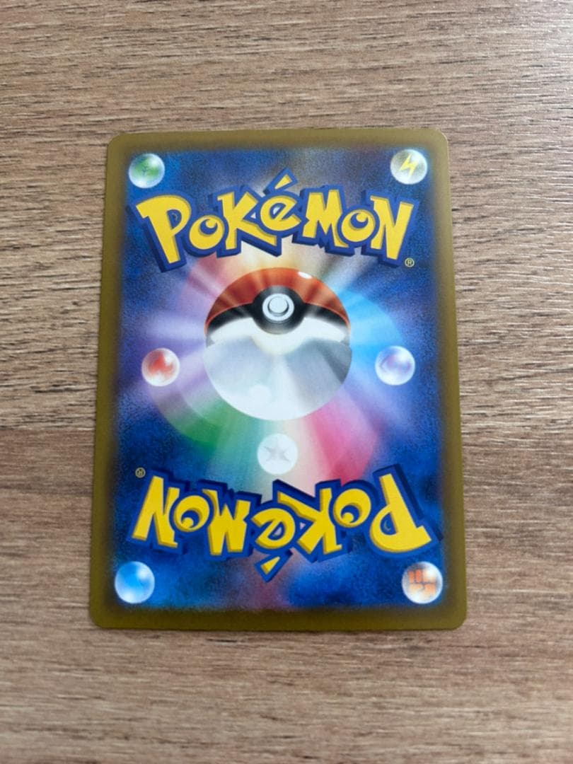 ポケモンカード【SAR メガゲッコウガex】