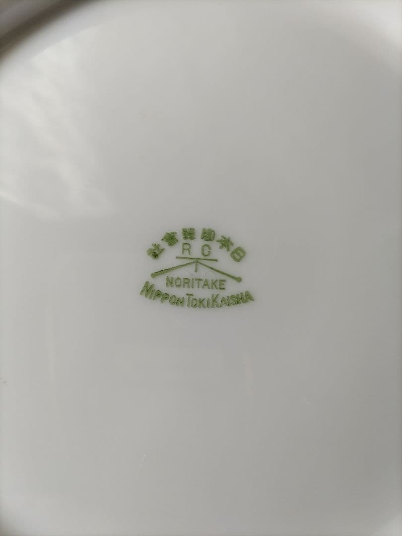 オールドノリタケ　日本陶器会社　大鉢