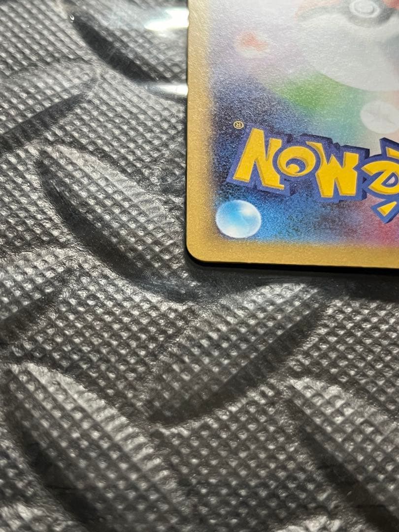 K*様 メガルカリオex SAR【魂抜け】