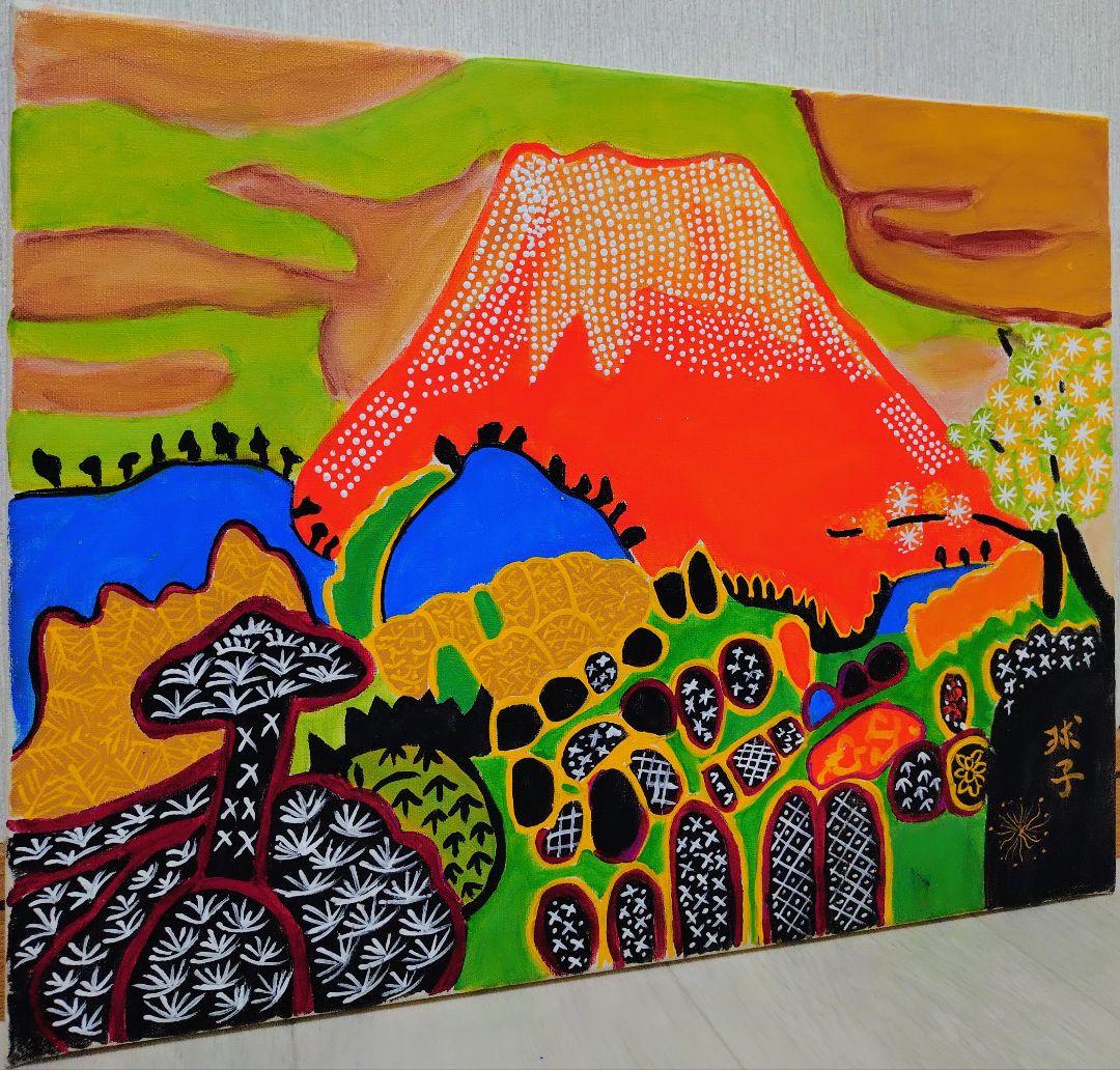 【F6号】片岡球子【早春の富士】手描き作品/サイン有/油彩/アクリル/額縁/額装