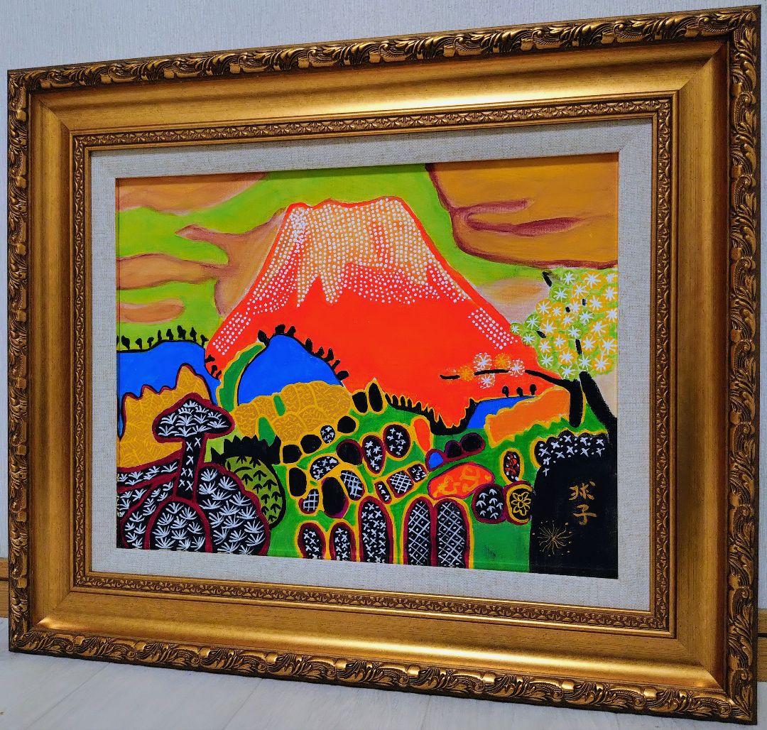 【F6号】片岡球子【早春の富士】手描き作品/サイン有/油彩/アクリル/額縁/額装