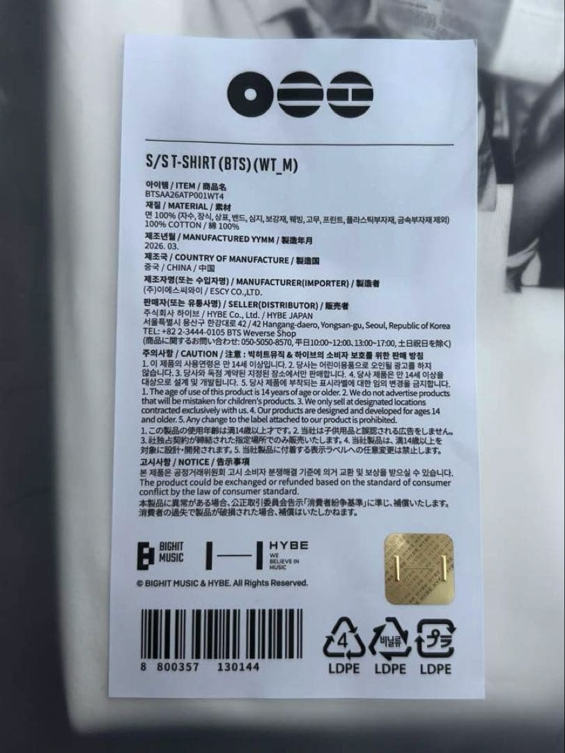 BTS 韓国 ポップアップ ARIRANG アリラン Tシャツ 全員 ver M
