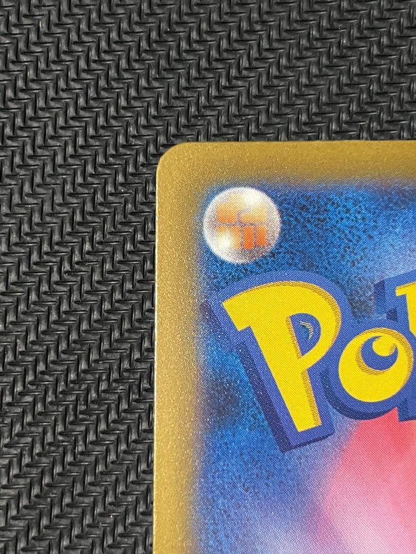 メガゲッコウガexSAR 即スリーブワンオーナー品 ポケモンカードゲームMEGA