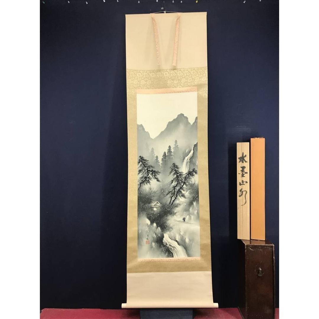 真作/茂俣高根/山水人物図/帰樵図/掛軸/名家伝来/AK-972