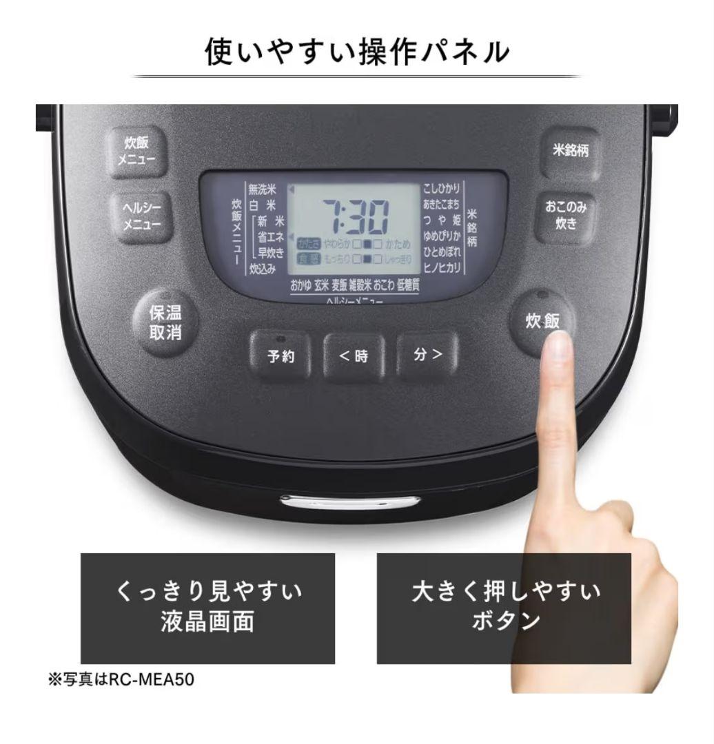 未使用品 アイリスオーヤマ 3合 銘柄炊き RC-MEA30-B