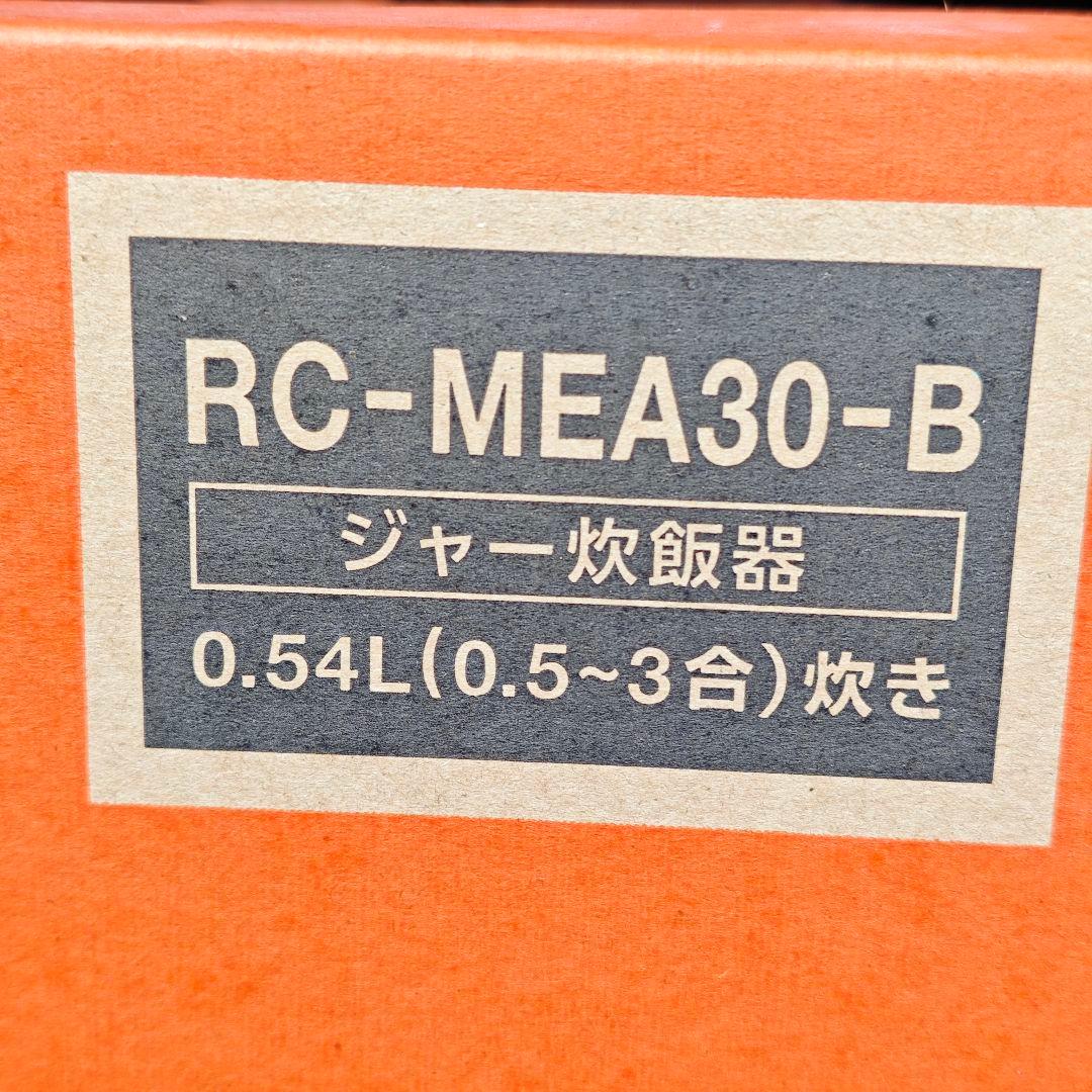 未使用品 アイリスオーヤマ 3合 銘柄炊き RC-MEA30-B
