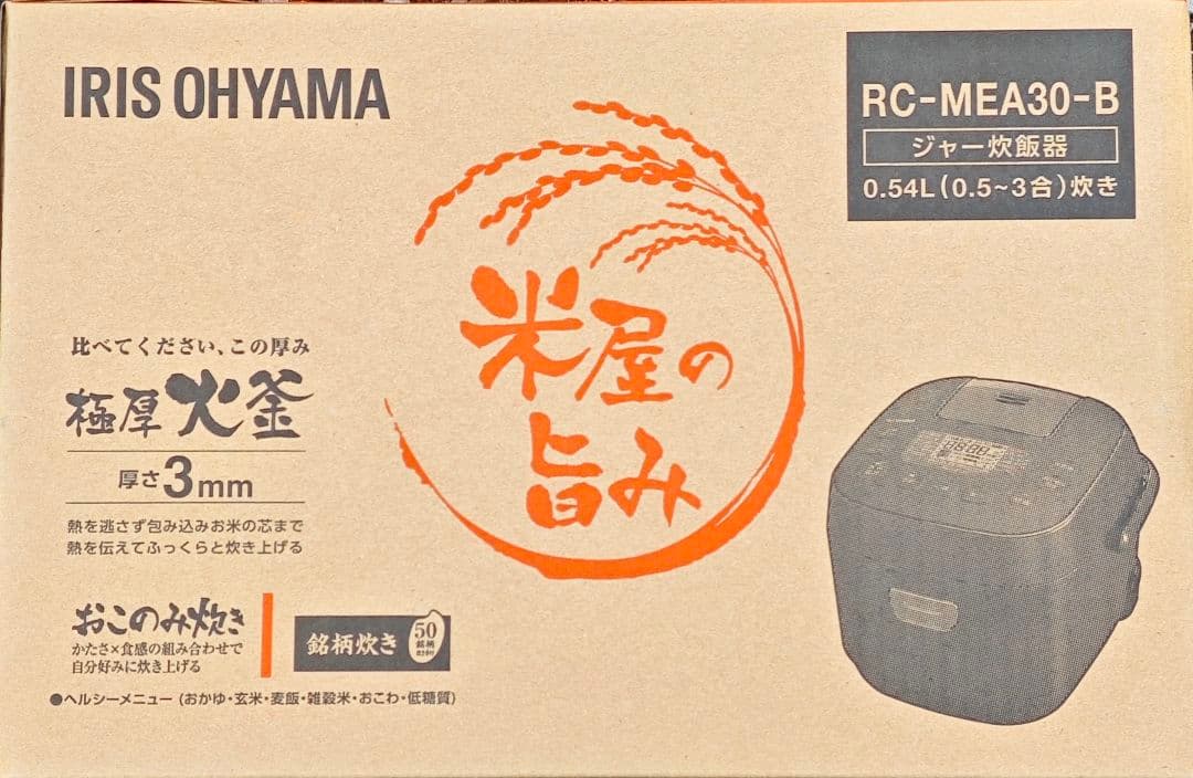 未使用品 アイリスオーヤマ 3合 銘柄炊き RC-MEA30-B