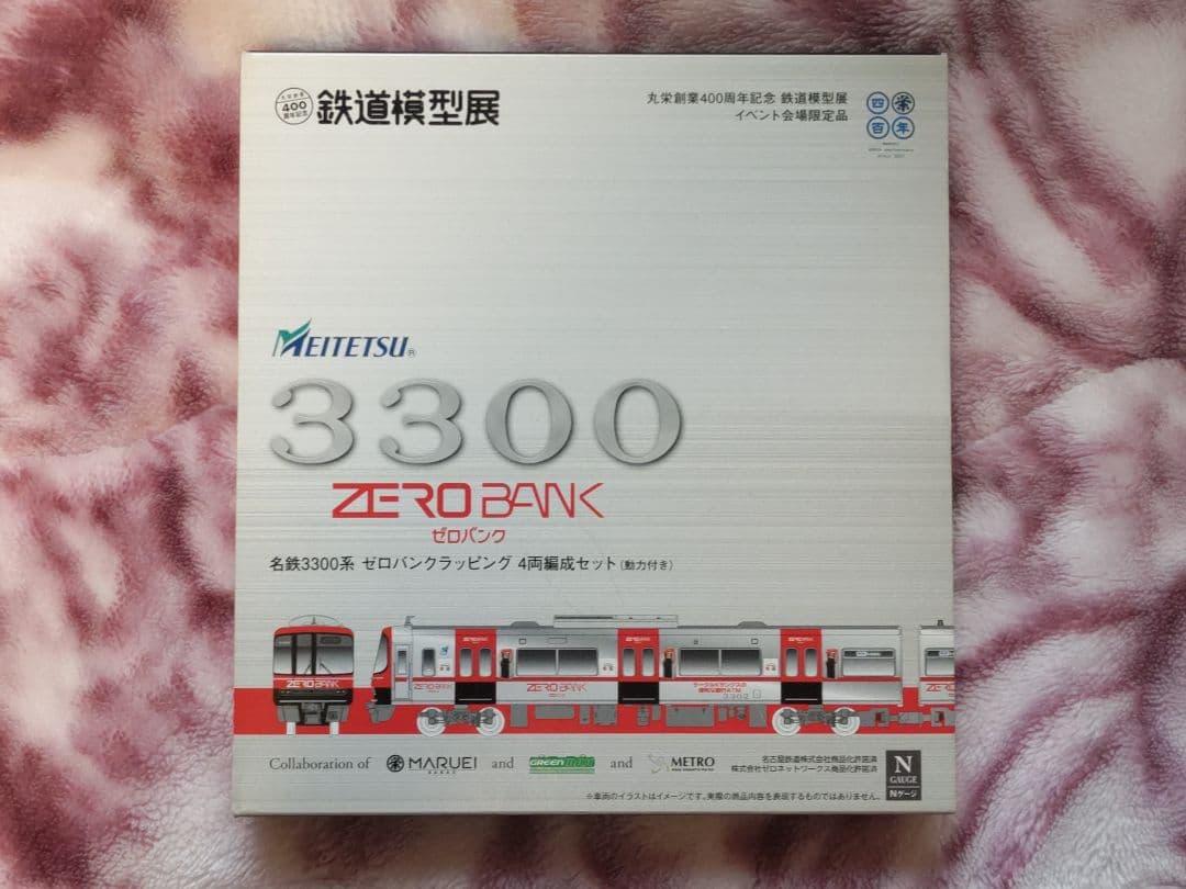 GM　M1002　【名鉄3300系　ゼロバンク編成】　4両編成セット