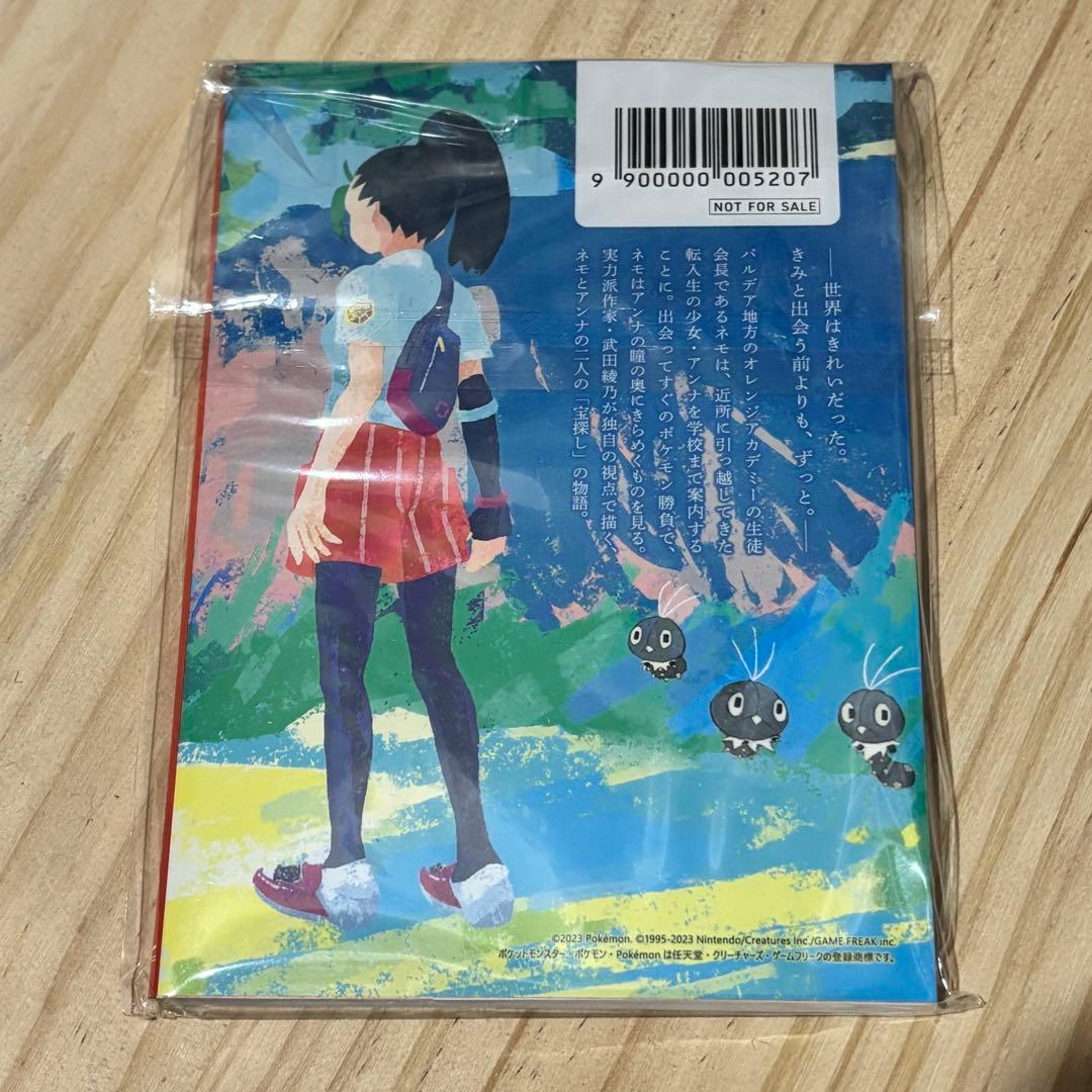 ポケモングッズまとめ売り