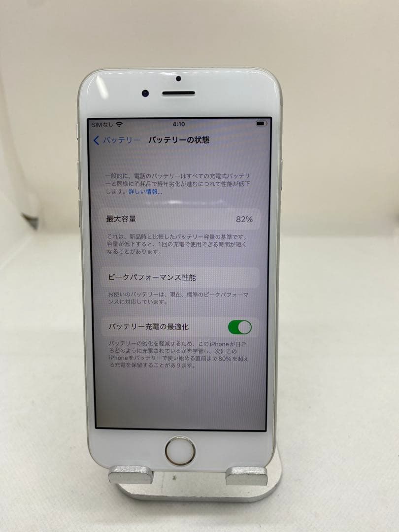 Iphone 6s 32GB Sim フリー　97948