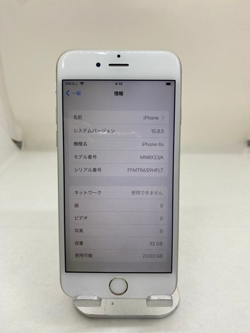 Iphone 6s 32GB Sim フリー　97948
