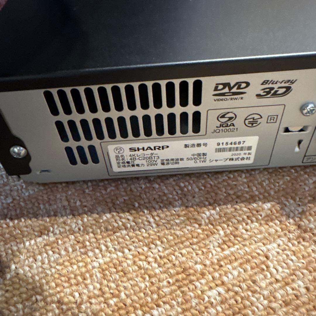 SHARP 4B-C20BT3 ブルーレイレコーダー