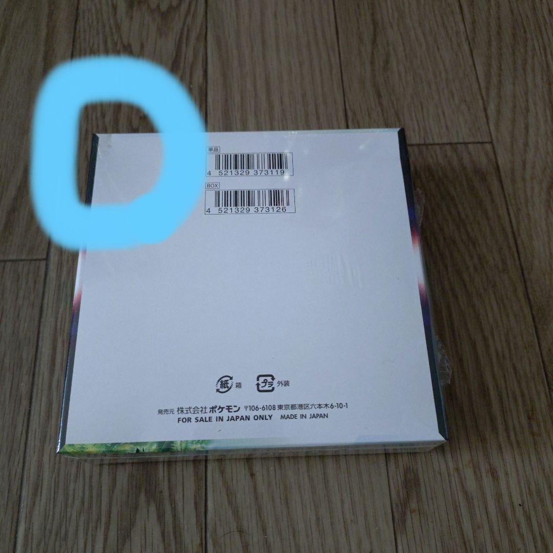 ポケモンカード　パラダイムトリガー　ボックス　シュリンク付き　未開封