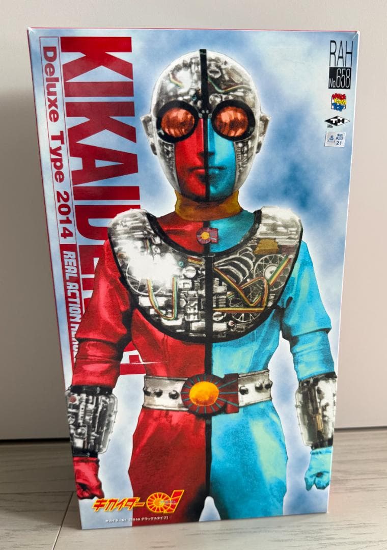 リアルアクションヒーローズ キカイダー01（メディコム・トイ）