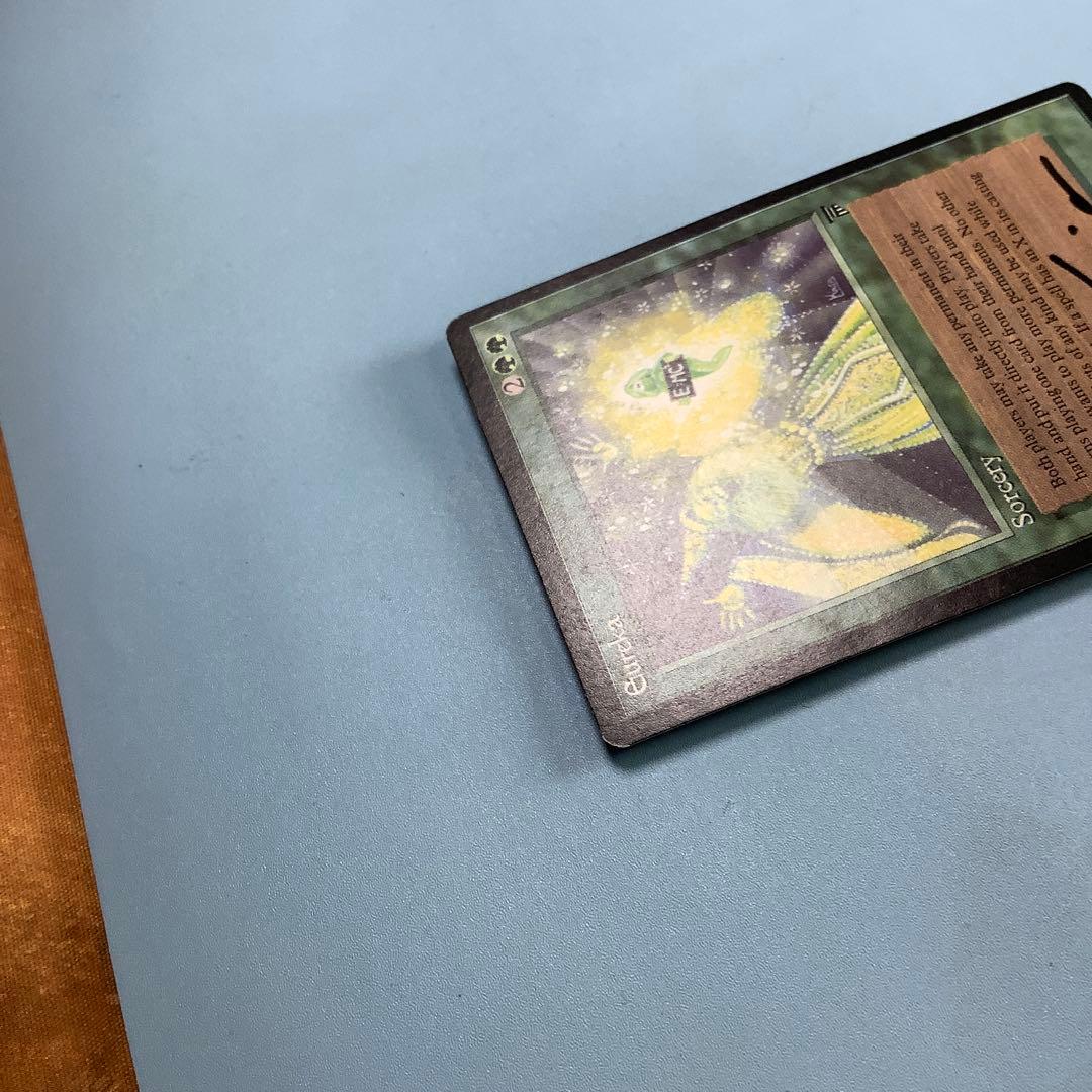 Eureka LEG英語　サインド