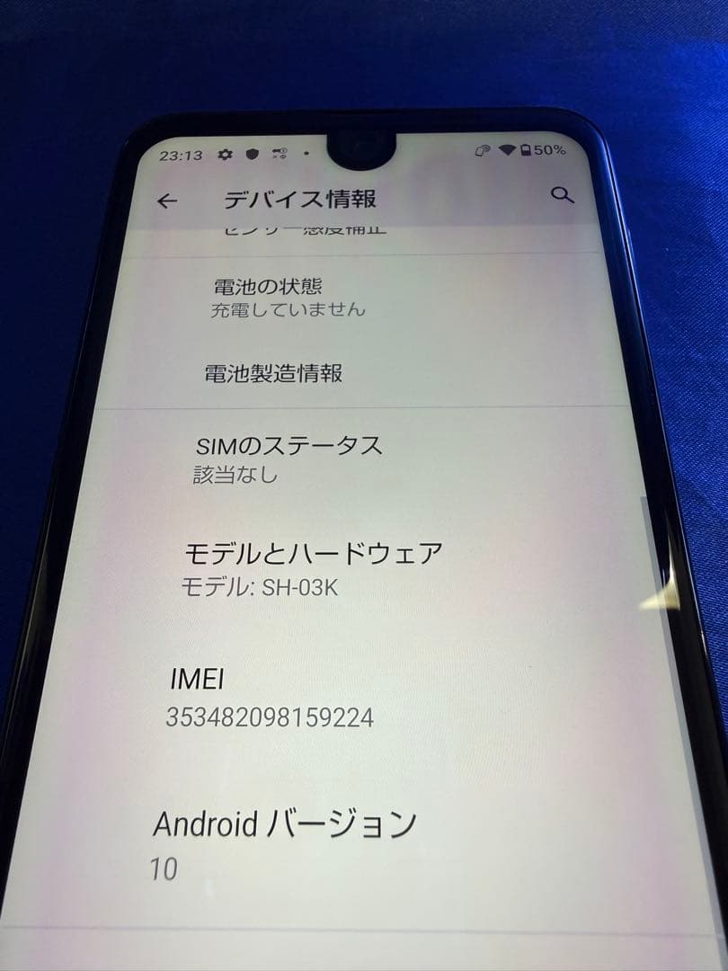 AQUOS SH-03K docomo ブラック