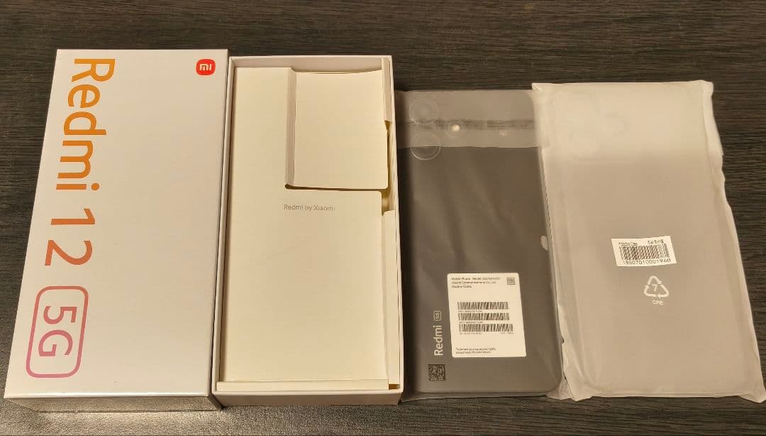 美品ほぼ未使用Xiaomi Redmi 12 5G ブラック 本体　SIMフリー