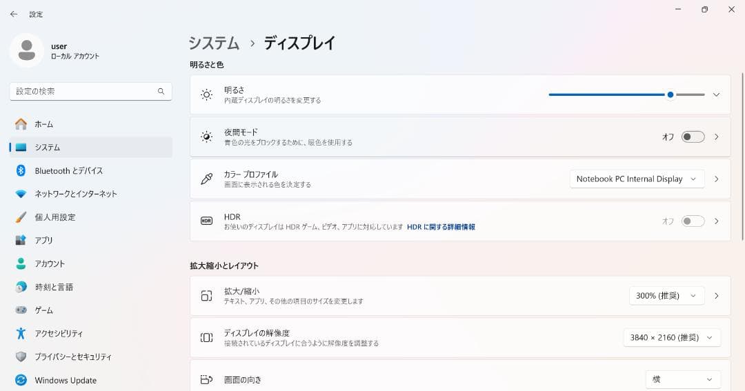 Windowsノート本体 ThinkPad X1 Yoga(2019)i7/16GB/256GB/4K