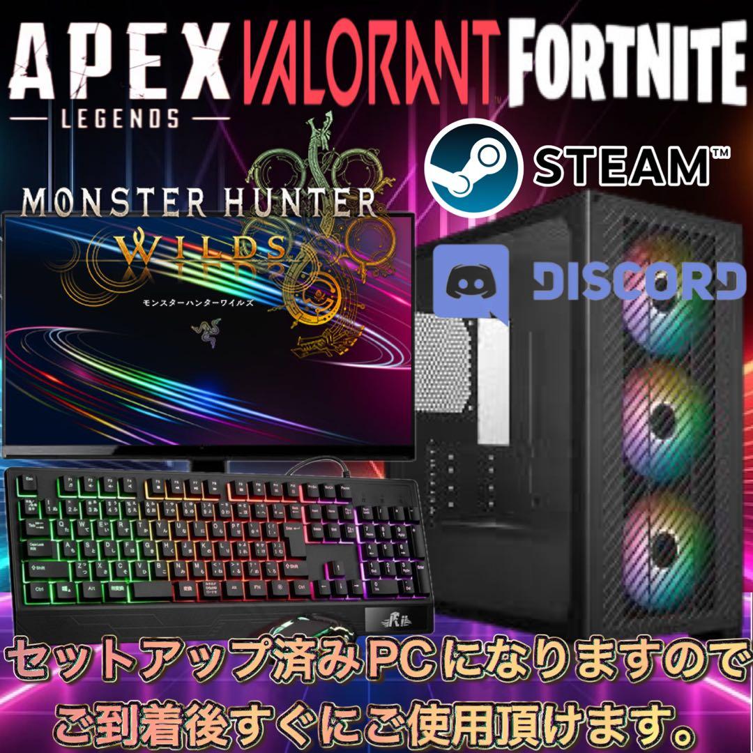 【激安ゲーミングPCフルセット】 RTX3080搭載モンハンワイルズにも☆
