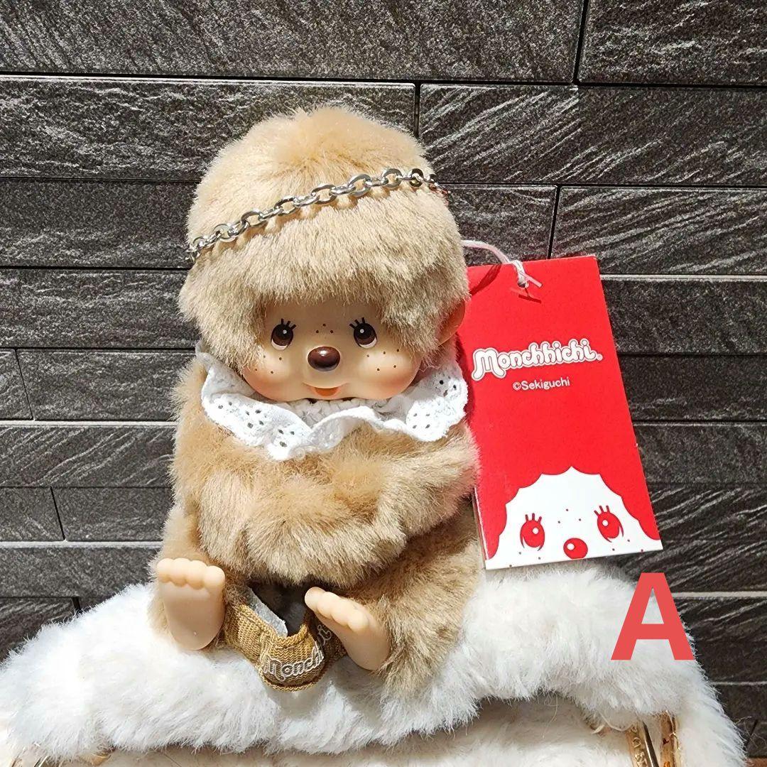 モンチッチグローブホルダーキーチェーンバッグチャームスウィートブラウン首調節可能