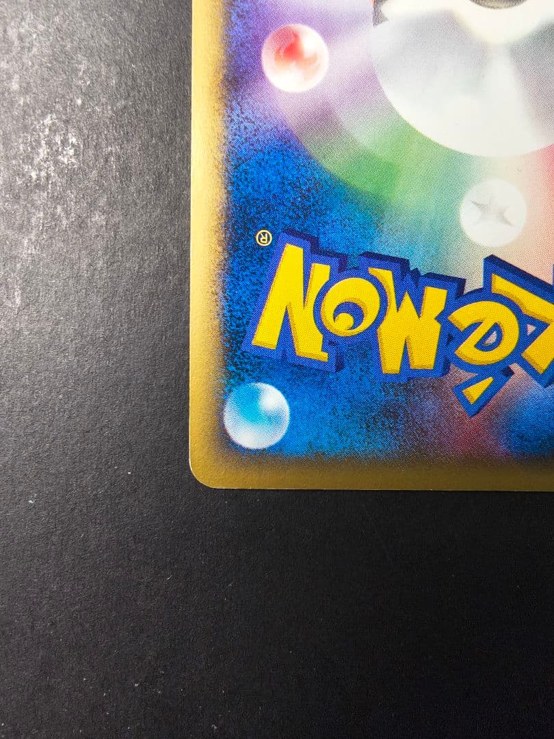 ポケモンカードe ヘルガー 071/092 キラ