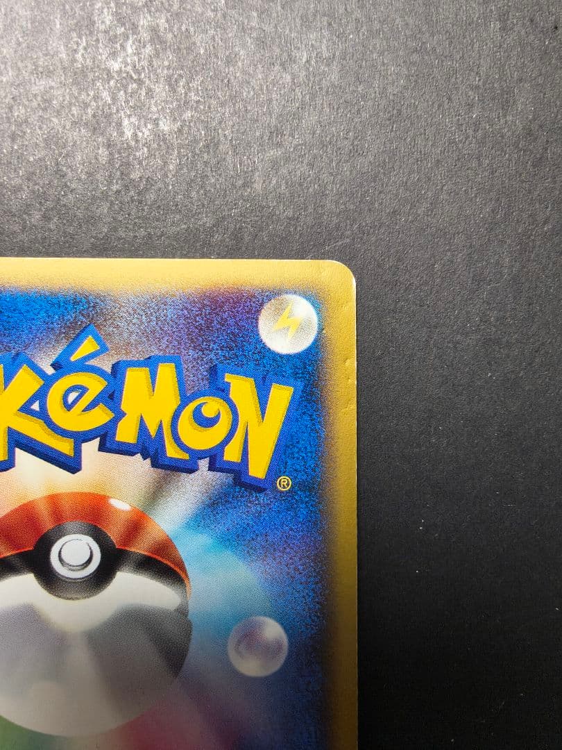 ポケモンカードe ヘルガー 071/092 キラ