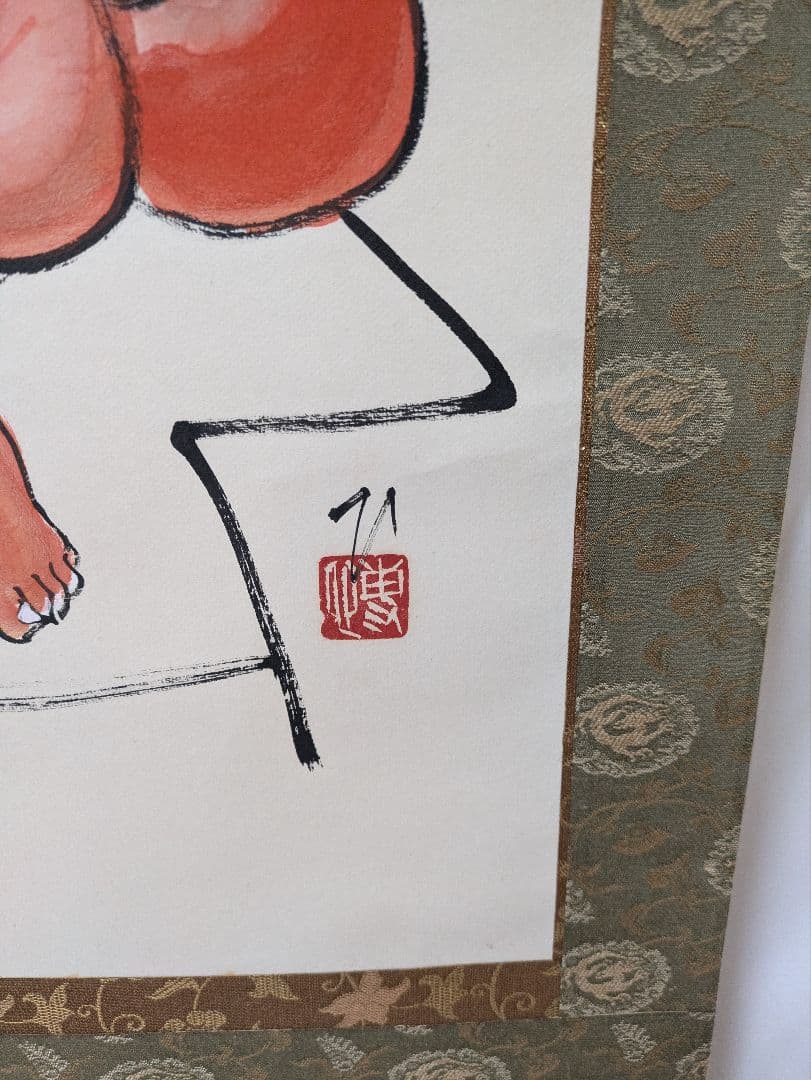 h*i様 不動明王 掛け軸 共箱付き 仏画 厄除け 開運 縁起物