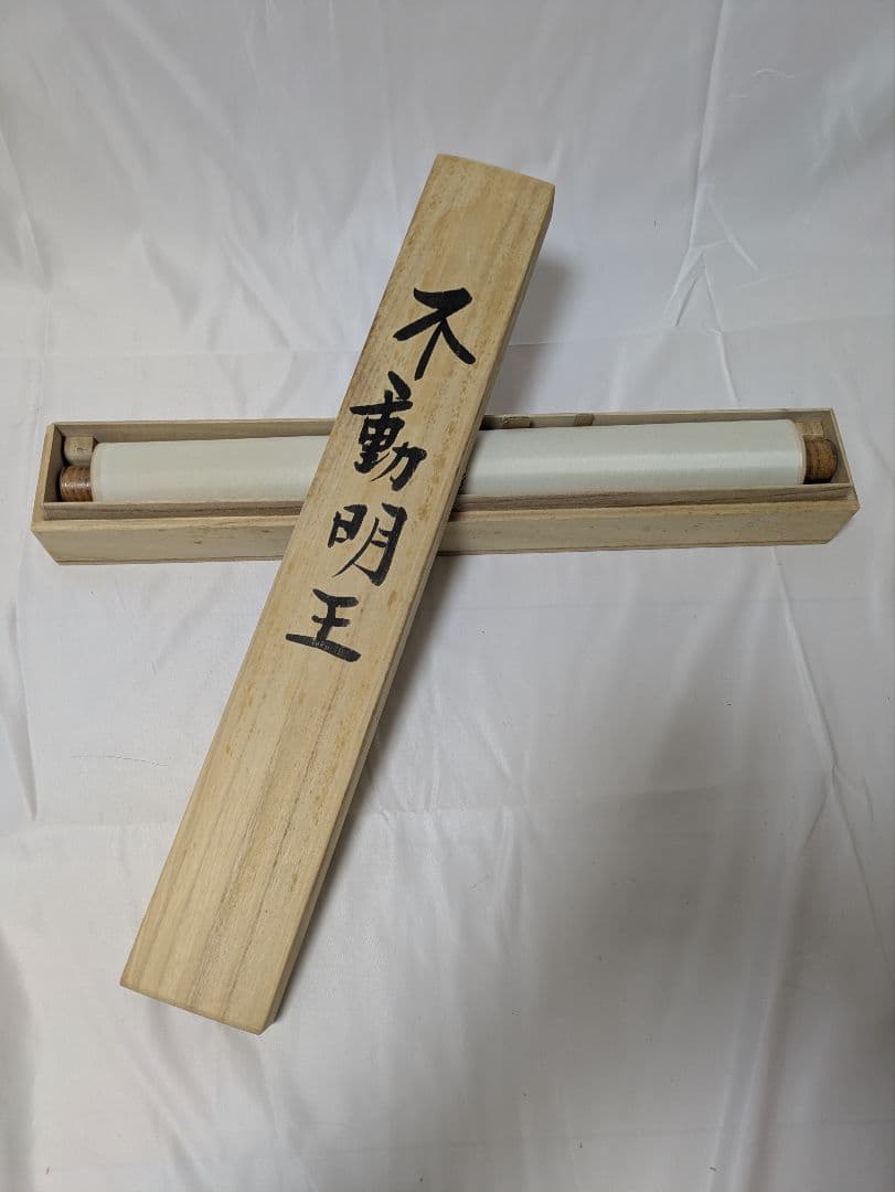 h*i様 不動明王 掛け軸 共箱付き 仏画 厄除け 開運 縁起物