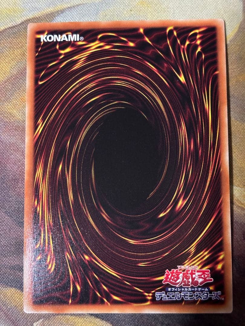 遊戯王 烙印竜 アルビオン プリズマティックシークレットレア プリシク