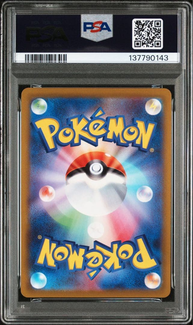 【PSA10 連番】ヒスイゾロアークV ヒスイゾロアークVSTAR RR SAR