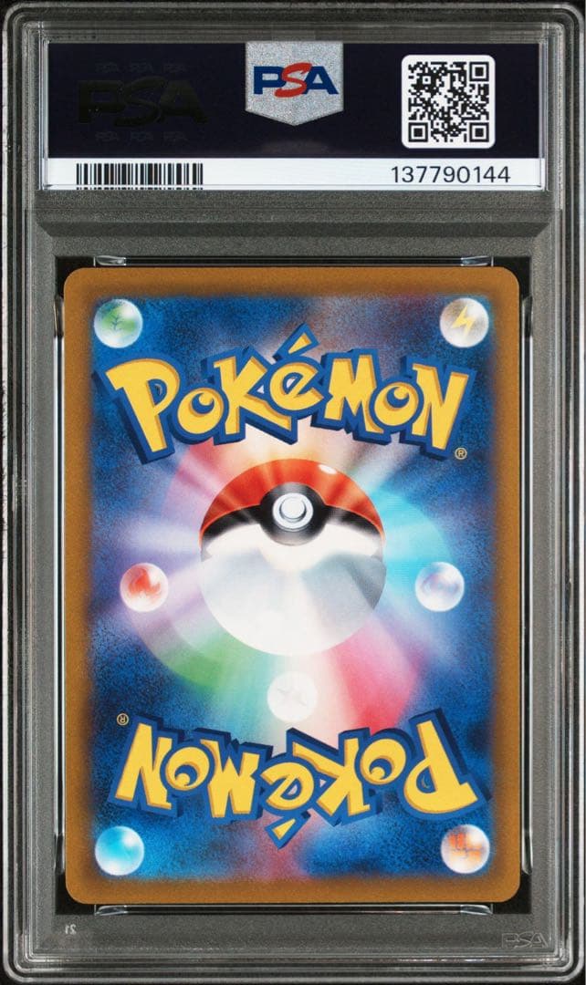 【PSA10 連番】ヒスイゾロアークV ヒスイゾロアークVSTAR RR SAR