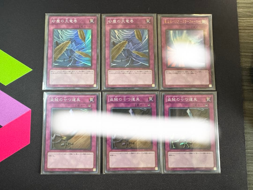 だまさん