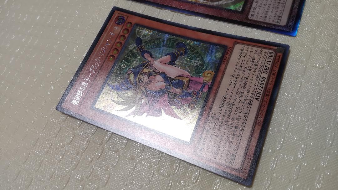 遊戯王 魔術師の弟子ブラック・マジシャン・ガール シークレット＆レリーフ