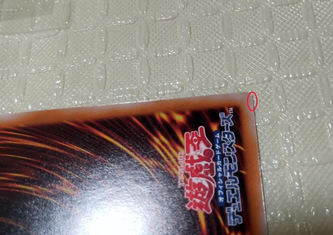 遊戯王 魔術師の弟子ブラック・マジシャン・ガール シークレット＆レリーフ