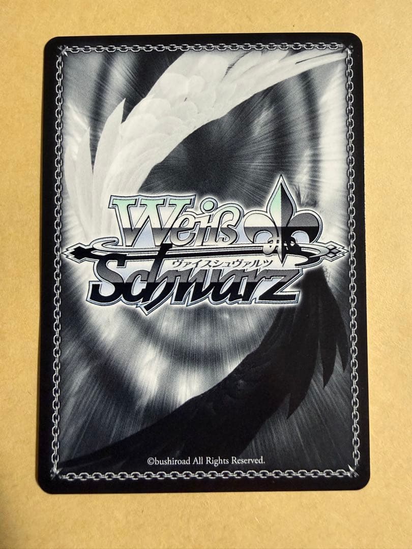 ヴァイスシュヴァルツ REVELATIONレイヤ