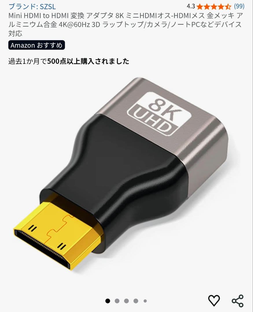 KEEPTIME モバイルモニター　 firetvstick HD セット