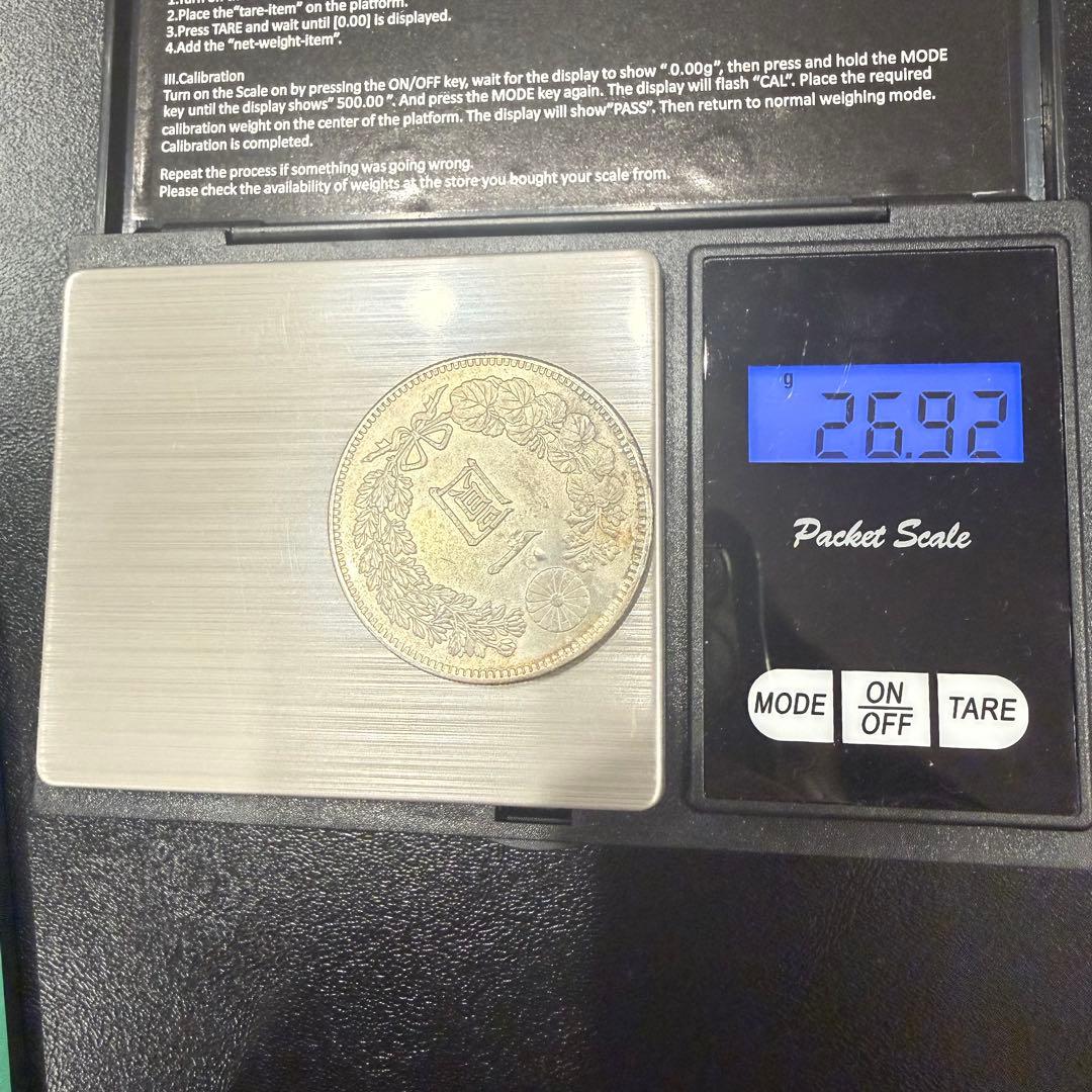 No.97 アンティーク 銀貨 新一圓銀貨 明治36年 円銀