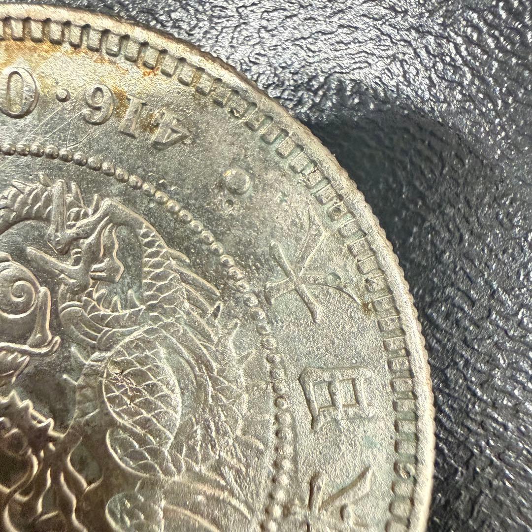 No.97 アンティーク 銀貨 新一圓銀貨 明治36年 円銀