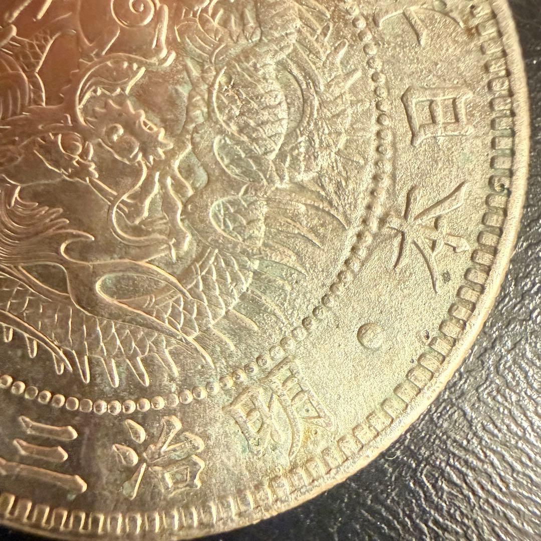 No.97 アンティーク 銀貨 新一圓銀貨 明治36年 円銀