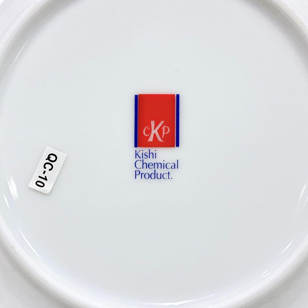 【未使用品】マグニフィセンス プレート 11枚