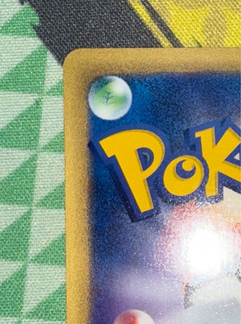 ピカチュウ ● 第1弾基本拡張パック 016/128 カードe ポケモンカード