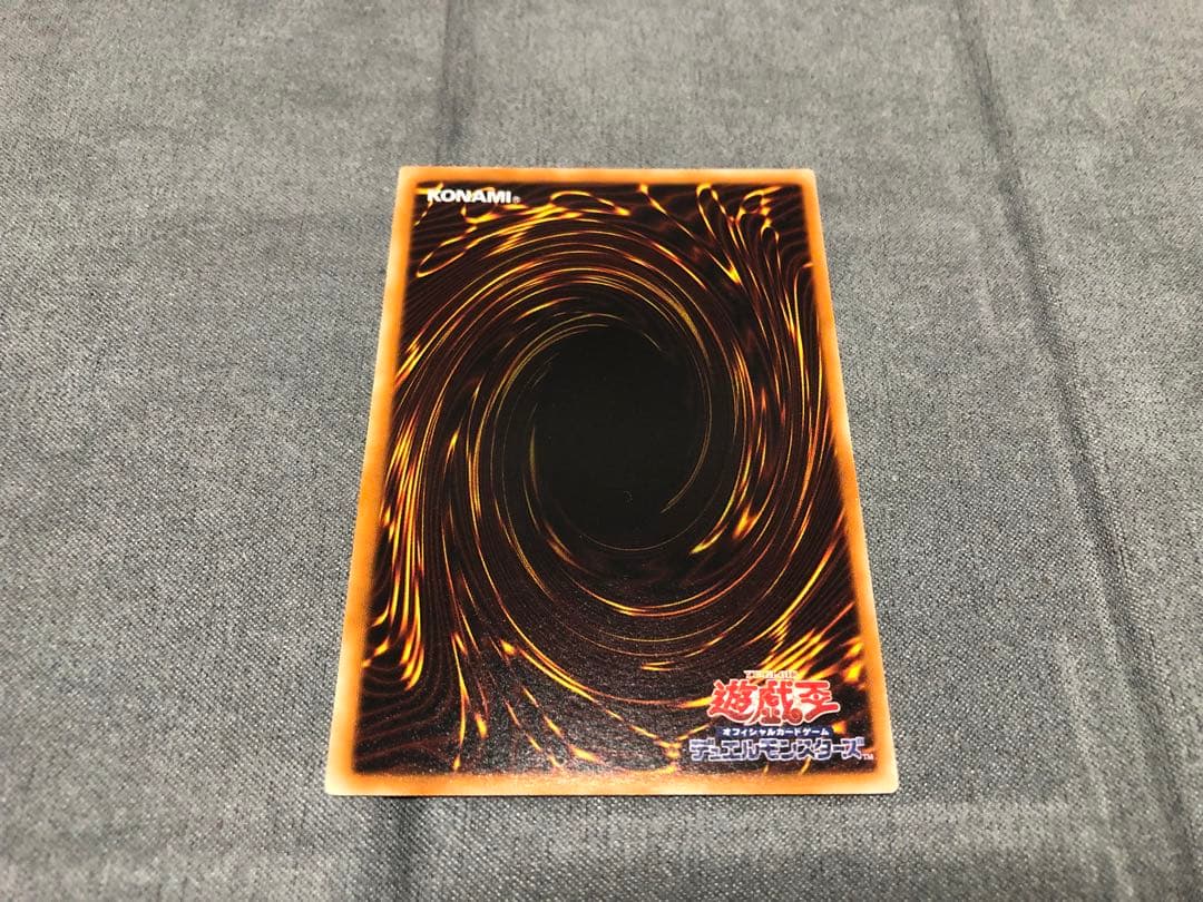 スターダスト・ドラゴン