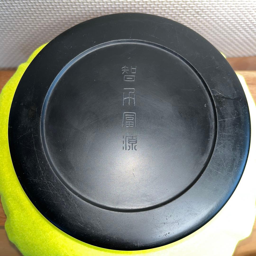 ⭕️雨端硯　名工　雨宮静軒指導　雨端硯　雨畑硯　智力冨源　前東芝頒布品　1kg超