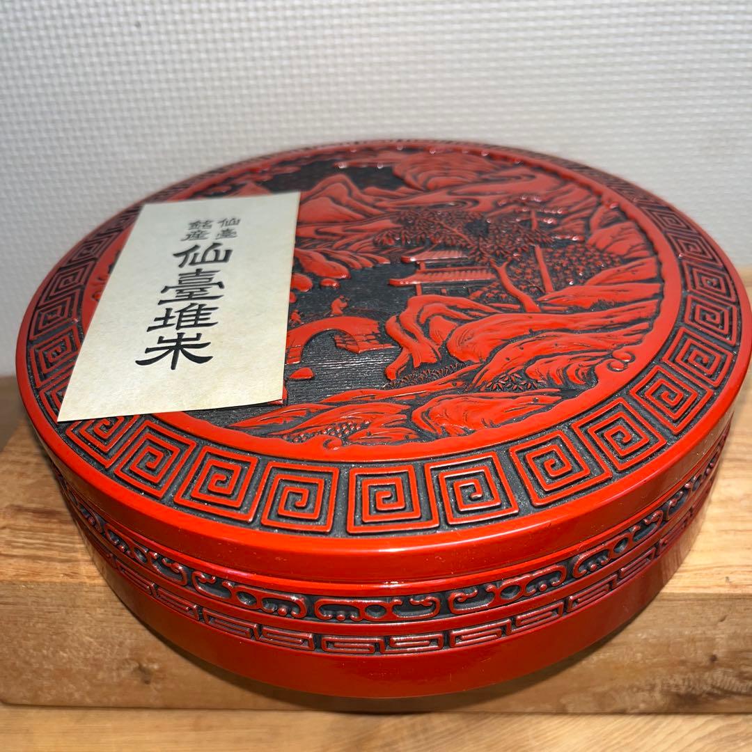 ⭕️雨端硯　名工　雨宮静軒指導　雨端硯　雨畑硯　智力冨源　前東芝頒布品　1kg超