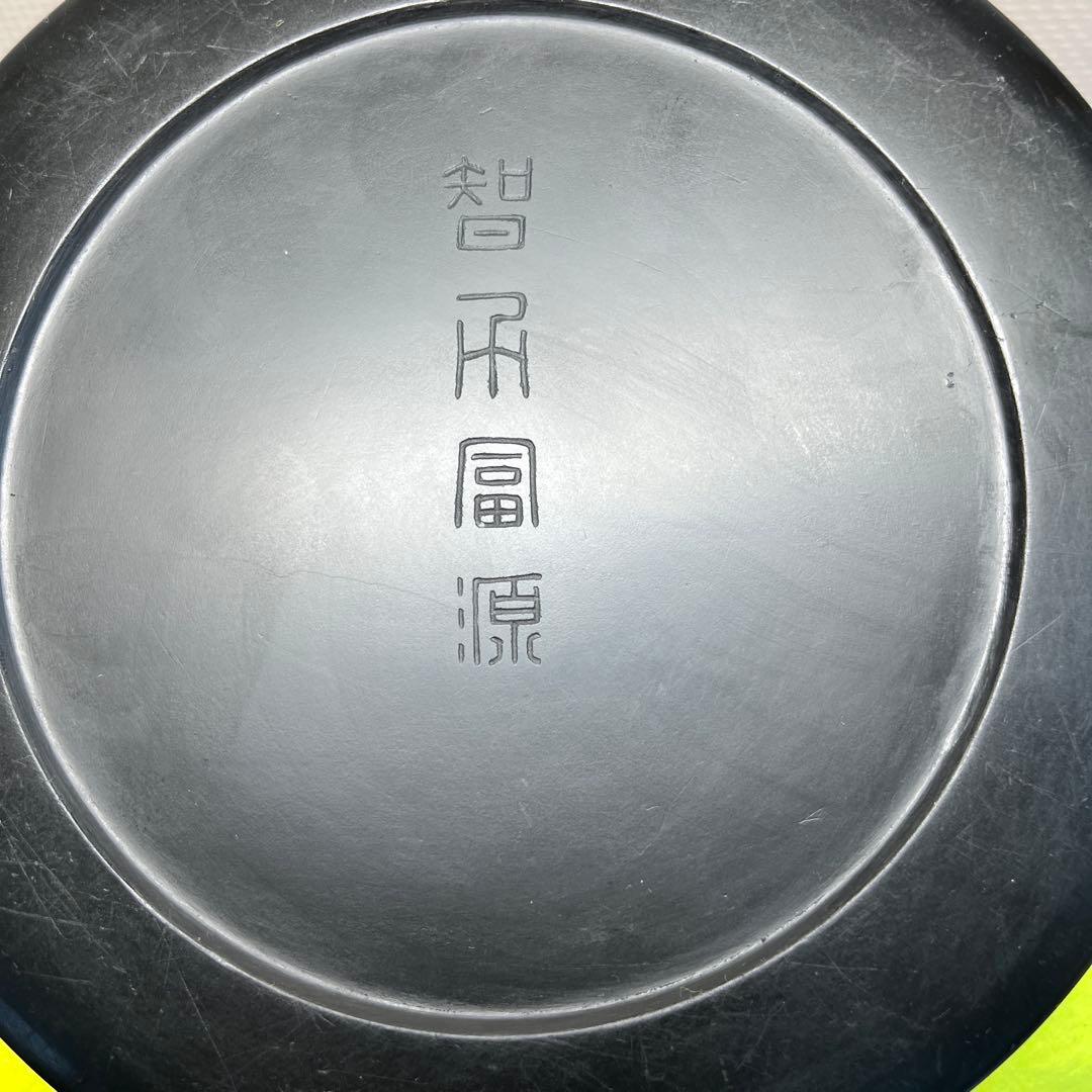 ⭕️雨端硯　名工　雨宮静軒指導　雨端硯　雨畑硯　智力冨源　前東芝頒布品　1kg超