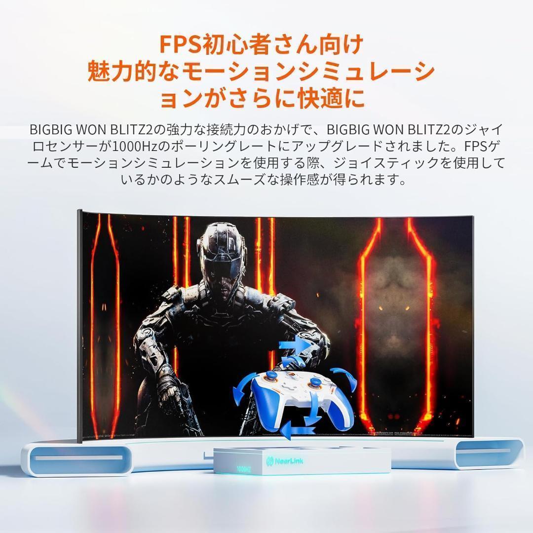 【新品箱潰れ】BIGBIG WON BLITZ 2 通常版【並行輸入品】