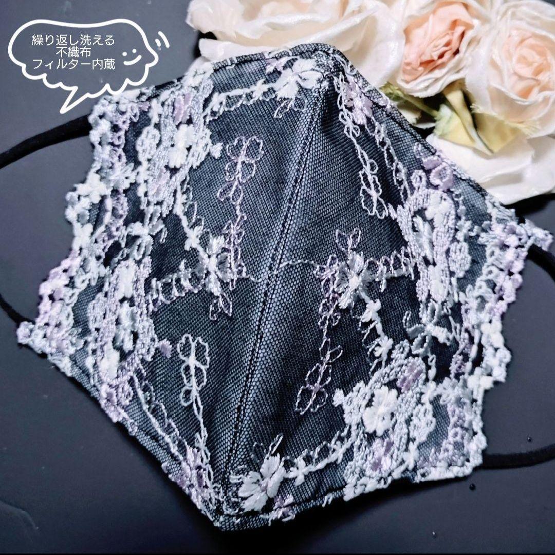 kei ハンドメイド マスク おまとめ