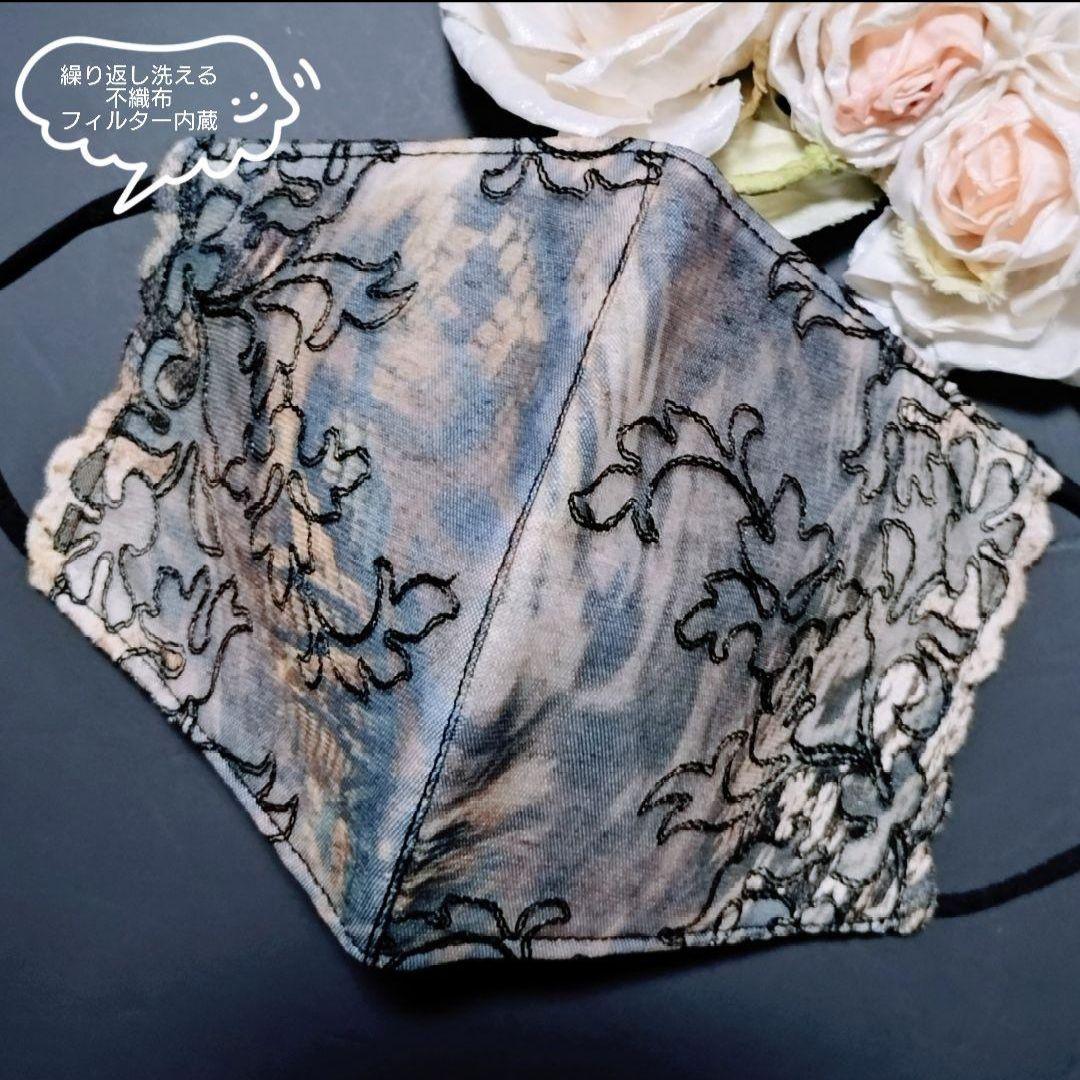 kei ハンドメイド マスク おまとめ