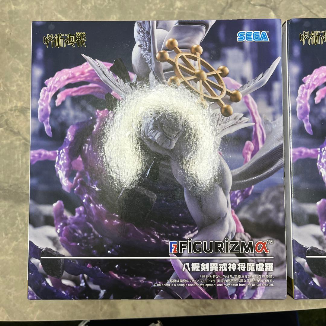 呪術廻戦 八握剣異戒神将魔虚羅 まこら フィギュア 2点セット